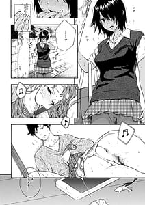 Page 15: 014.jpg | Saitei Kirai Suki Janai | View Page!