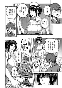 Page 12: 011.jpg | Sakusei Byoutou-Seikaku Saiaku no Nurse Shika Inai Byouin de Shasei Kanri Seikatsu- Vol.1 | View Page!