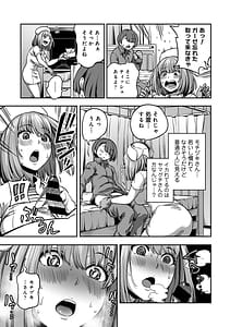 Page 9: 008.jpg | Sakusei Byoutou -Seikaku Saiaku no Nurse Shika Inai Byouin de Shasei Kanri Seikatsu- Vol.2 | View Page!
