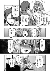 Page 10: 009.jpg | Sakusei Byoutou -Seikaku Saiaku no Nurse Shika Inai Byouin de Shasei Kanri Seikatsu- Vol.2 | View Page!