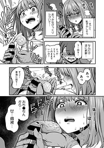 Page 11: 010.jpg | Sakusei Byoutou -Seikaku Saiaku no Nurse Shika Inai Byouin de Shasei Kanri Seikatsu- Vol.2 | View Page!