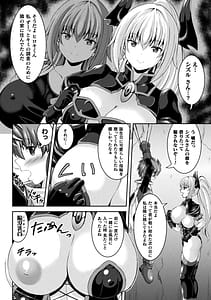 Page 10: 009.jpg | Sakusei Dominate Girls | View Page!