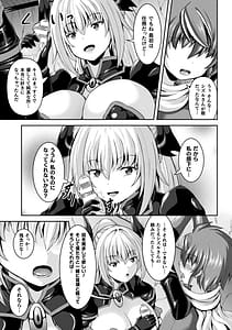 Page 11: 010.jpg | Sakusei Dominate Girls | View Page!