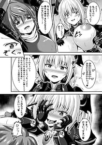 Page 16: 015.jpg | Sakusei Dominate Girls | View Page!