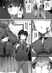 Page 6: 005.jpg | Sakusei Harem Monogatari | View Page!