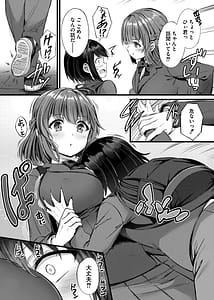 Page 7: 006.jpg | Sakusei Harem Monogatari | View Page!