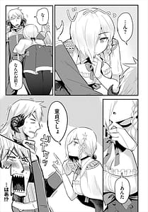 Page 5: 004.jpg | Sakusei Labyrinth | View Page!