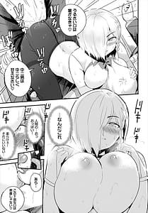 Page 15: 014.jpg | Sakusei Labyrinth | View Page!