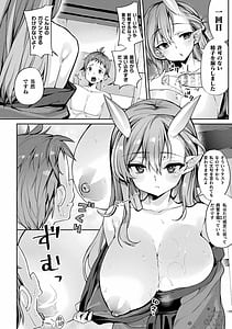 Page 10: 009.jpg | Sakusei Pet ni Nareru Kana -Jingai-chan-tachi ni Shinorareru- | View Page!