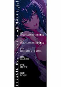 Page 3: 002.jpg | Sannin no Ane ni Semerareru Boku | View Page!