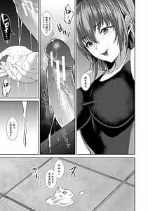 Page 8: 007.jpg | Sannin no Ane ni Semerareru Boku | View Page!