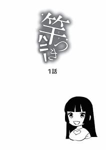 Page 9: 008.jpg | Saotsuki Honey | View Page!