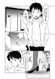 Page 10: 009.jpg | Saotsuki Honey | View Page!