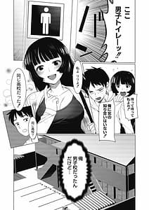 Page 12: 011.jpg | Saotsuki Honey | View Page!
