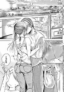 Page 6: 005.jpg | Satou Gashi Yori Amai Koto | View Page!