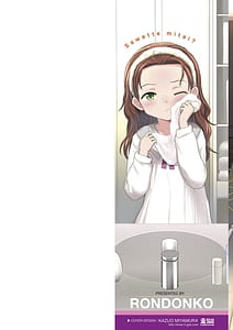 Page 2: 001.jpg | Sawatte Mitai | View Page!