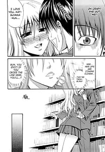 Page 15: 014.jpg | Sayonara Oppai | View Page!