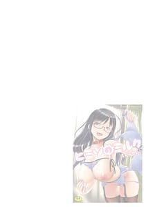 Page 2: 001.jpg | Secret Milk | View Page!