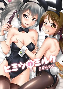 Page 3: 002.jpg | Secret Milk | View Page!