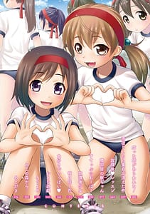 Page 4: 003.jpg | Secret Milk | View Page!