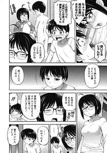 Page 6: 005.jpg | Secret Milk | View Page!