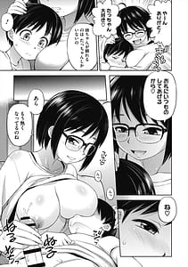 Page 7: 006.jpg | Secret Milk | View Page!