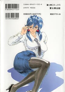 Page 5: 004.jpg | Secret Plot | View Page!