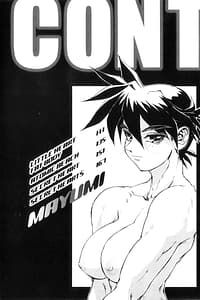 Page 12: 011.jpg | Secret Plot DEEP | View Page!