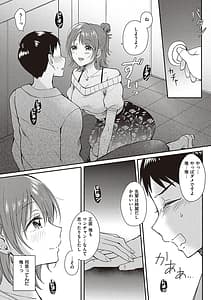 Page 10: 009.jpg | Sefure no Senpai | View Page!