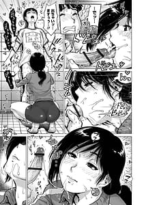 Page 15: 014.jpg | Sei no Yorokobi Sensei | View Page!