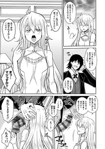 Page 6: 005.jpg | Sei wo Kurafu Oni no Tsubomi | View Page!