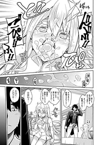 Page 8: 007.jpg | Sei wo Kurafu Oni no Tsubomi | View Page!