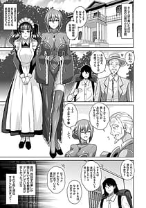 Page 10: 009.jpg | Sei wo Kurafu Oni no Tsubomi | View Page!