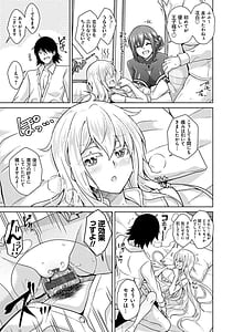 Page 16: 015.jpg | Sei wo Kurafu Oni no Tsubomi | View Page!