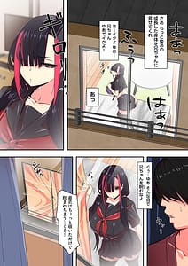 Page 6: 005.jpg | Seifuku! | View Page!