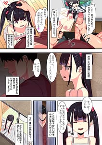 Page 7: 006.jpg | Seifuku! | View Page!