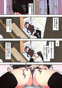 Page 10: 009.jpg | Seifuku! | View Page!