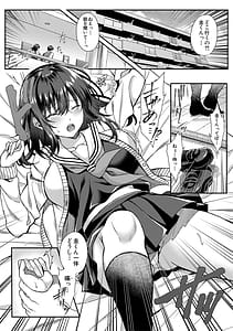 Page 16: 015.jpg | Seifuku Kanojo Netorare Ochi | View Page!