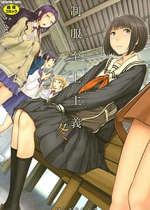 Read Seifuku Shijou Shugi -Fuyu-