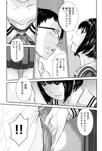 Page 8: 007.jpg | Seifuku Shijou Shugi -Fuyu- | View Page!