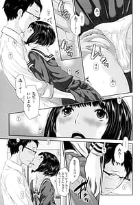 Page 10: 009.jpg | Seifuku Shijou Shugi -Fuyu- | View Page!