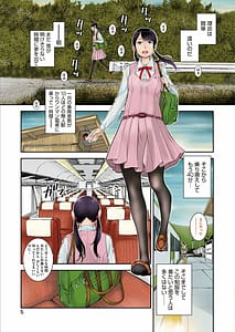 Page 7: 006.jpg | Seifuku Shijou Shugi -Haru- | View Page!