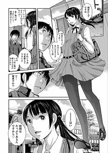 Page 16: 015.jpg | Seifuku Shijou Shugi -Haru- | View Page!