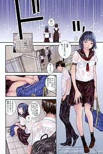 Page 5: 004.jpg | Seifuku Shijou Shugi -Natsu | View Page!