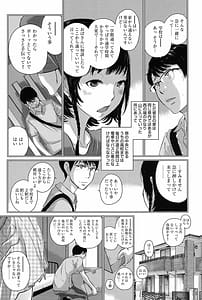 Page 10: 009.jpg | Seifuku Shijou Shugi -Natsu | View Page!