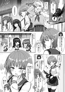 Page 5: 004.jpg | Seifuku to Jingai Kairaku ni Yowai Shoujo-tachi | View Page!