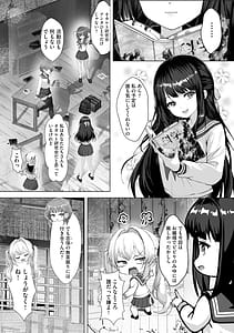 Page 8: 007.jpg | Seifuku to Jingai Kairaku ni Yowai Shoujo-tachi | View Page!