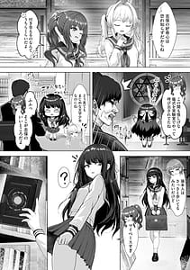 Page 9: 008.jpg | Seifuku to Jingai Kairaku ni Yowai Shoujo-tachi | View Page!