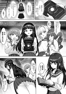 Page 10: 009.jpg | Seifuku to Jingai Kairaku ni Yowai Shoujo-tachi | View Page!