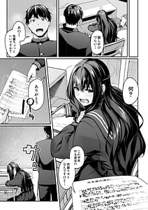 Page 5: 004.jpg | Seifuku wa Kita mama de | View Page!